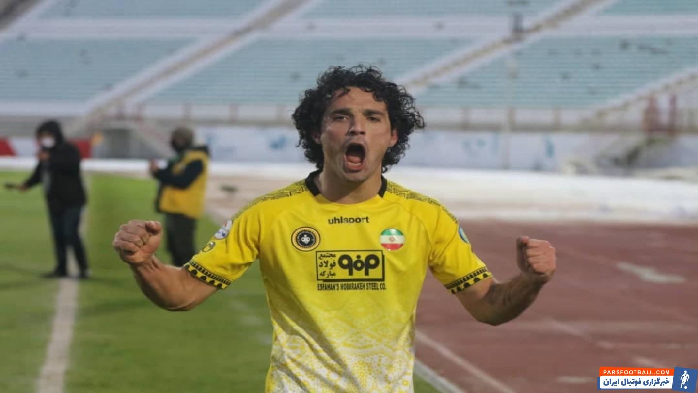 امید نورافکن در سپاهان