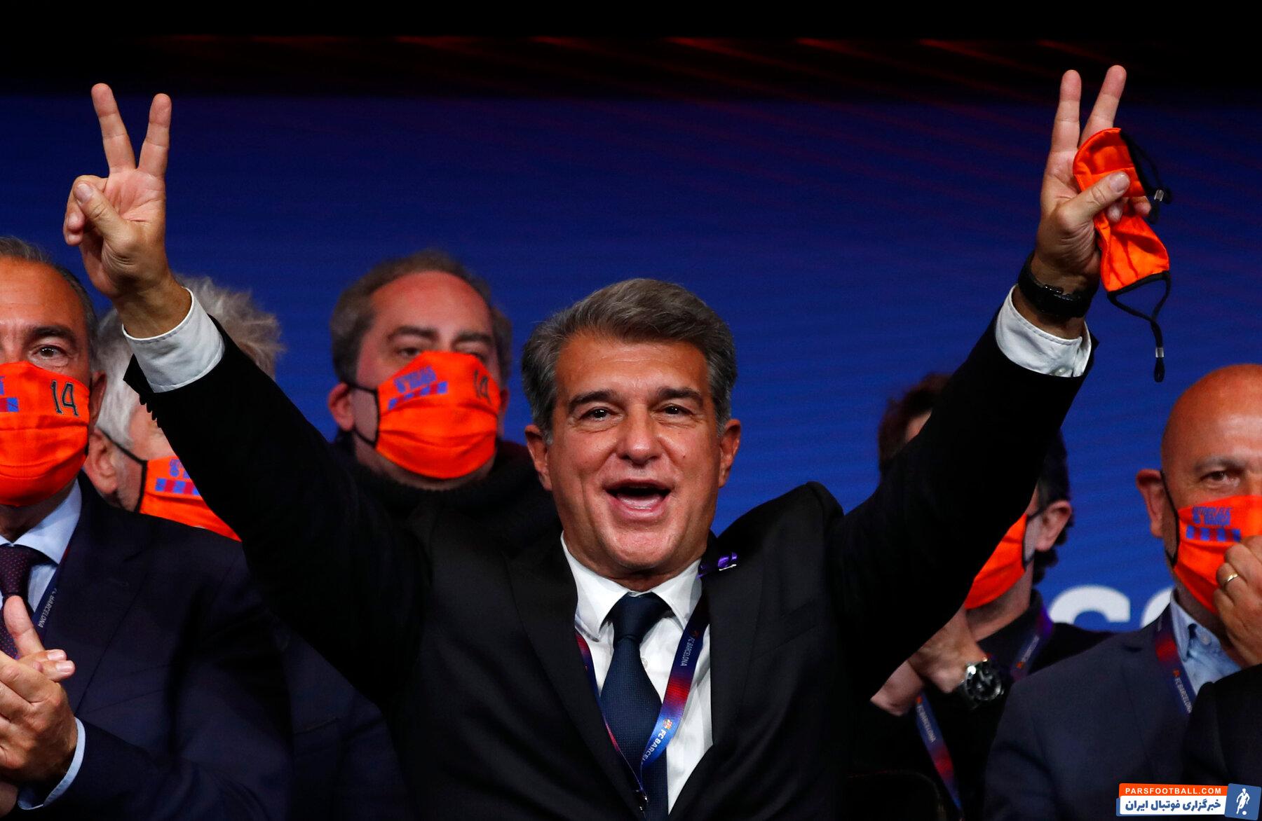 بارسلونا و یوفا