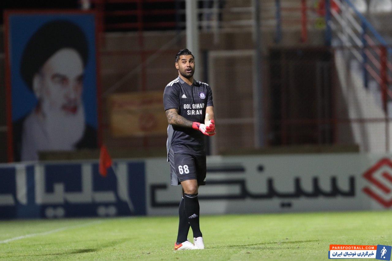 محسن فروزان در گل گهر