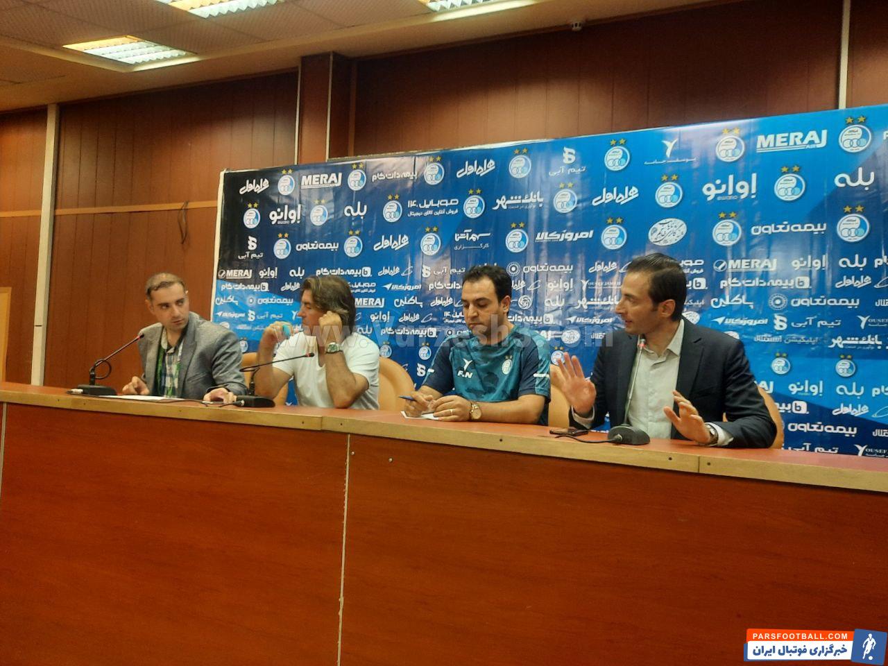 شکست استقلال برابر سپاهان