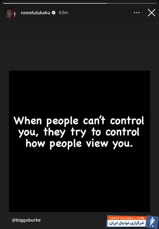 استوری روملو لوکاکو