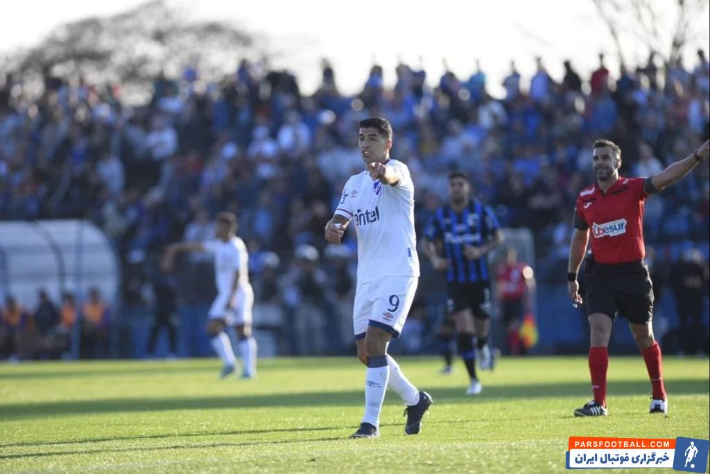 آمادگی لوئیس سوارز برای دیدار حساس ناسیونال و پینارول