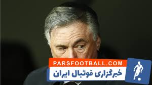 داویده آنچلوتی در رئال مادرید