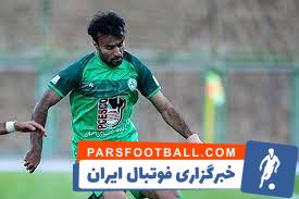 ذوب آهن و پرسپولیس