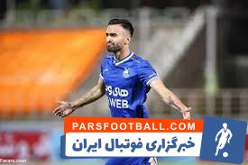 ارسلان مطهری در استقلال