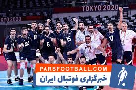 تیم ملی والیبال