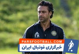 فرهاد مجیدی در اتحاد کلبا