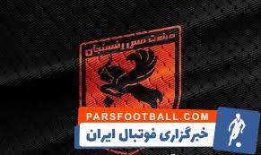 منشا، پریرا و آذرباد مثلث خط حمله مس رفسنجان