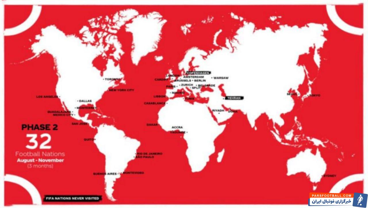 کاپ جام جهانی 2022