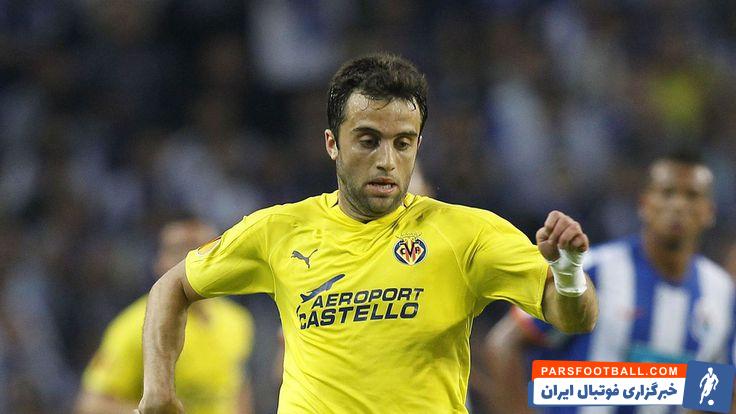 مصاحبه جالب جوزپه روسی بازیکن پیشین ویارئال