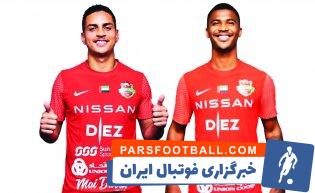 عقد قرارداد رنان داسیلوا و کایو ادواردو با شباب الاهلی