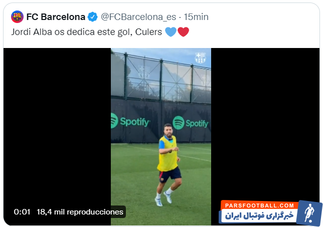 جوردی آلبا در بارسلونا