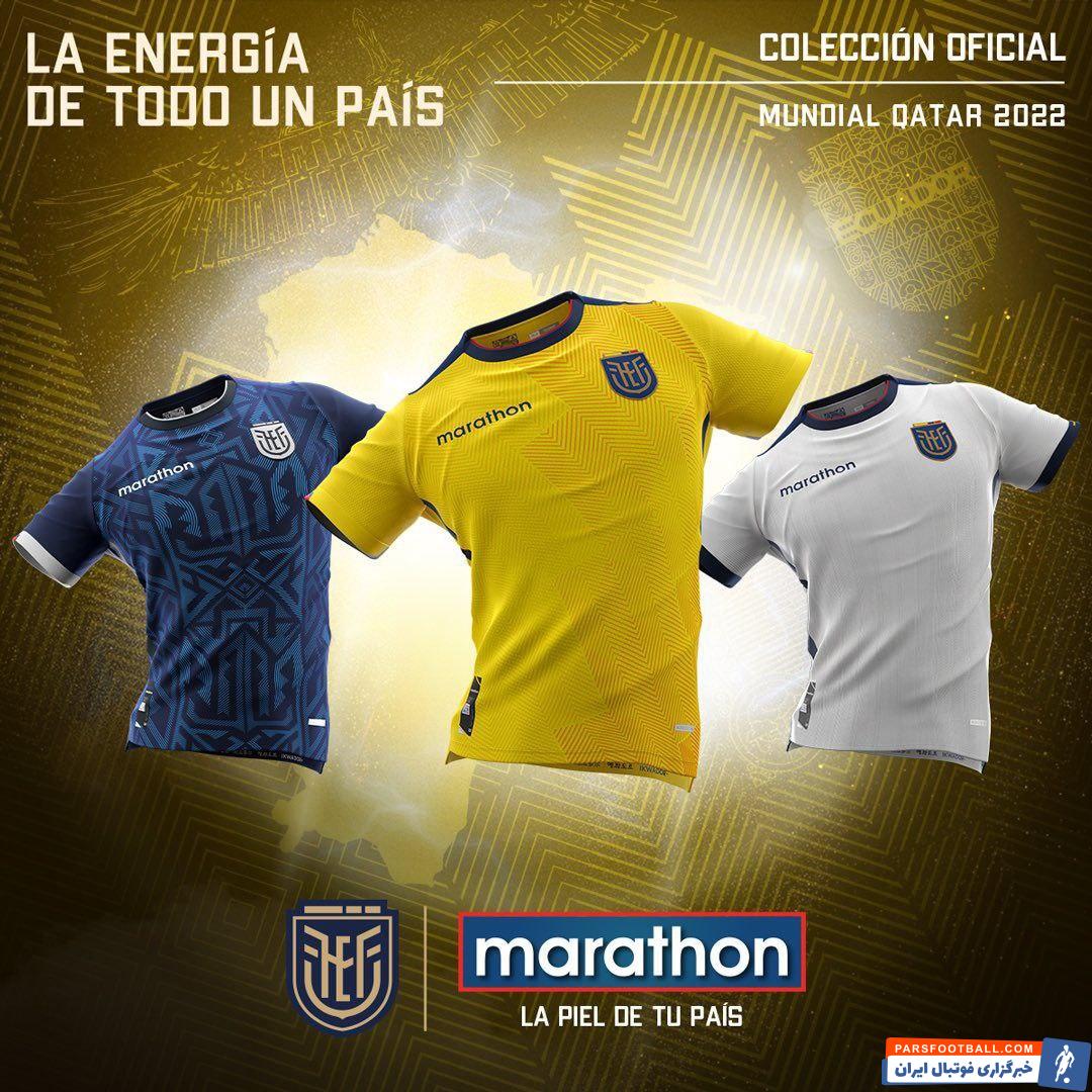 پیراهن های جام جهانی 2022