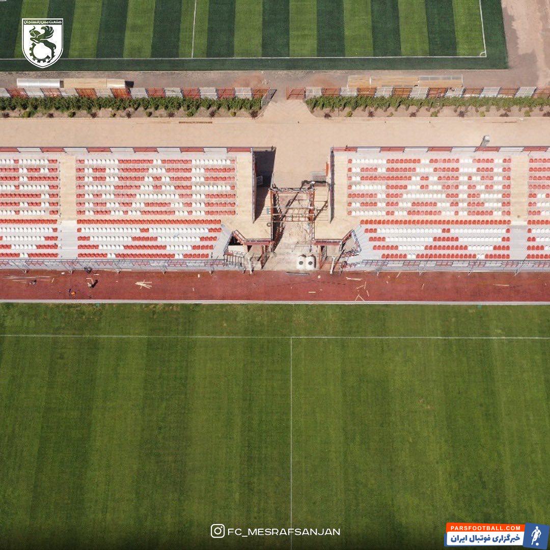 ورزشگاه خانگی مس رفسنجان