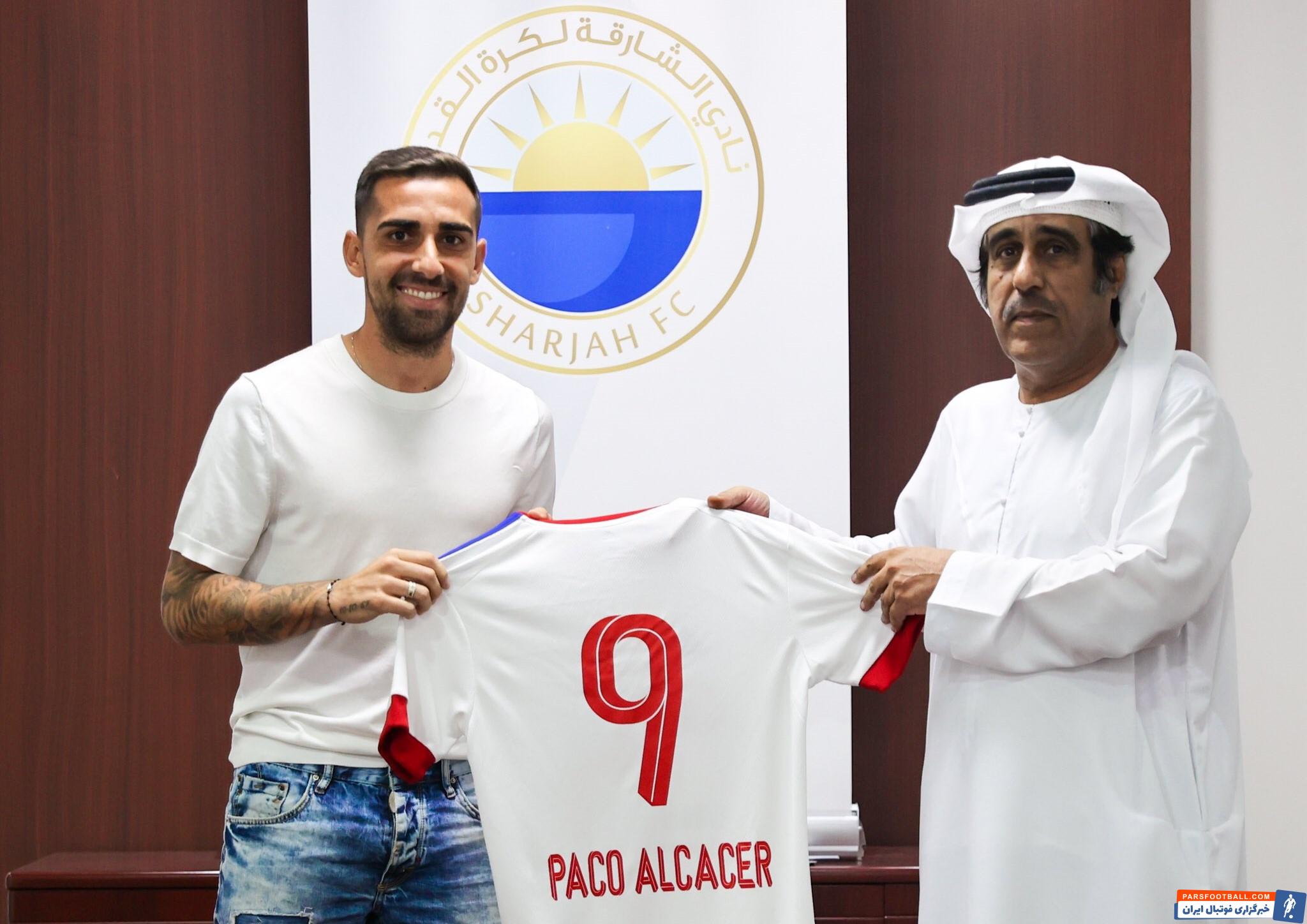 تصاویری از پاکو آلکاسر خرید جدید تیم الشارجه امارات 