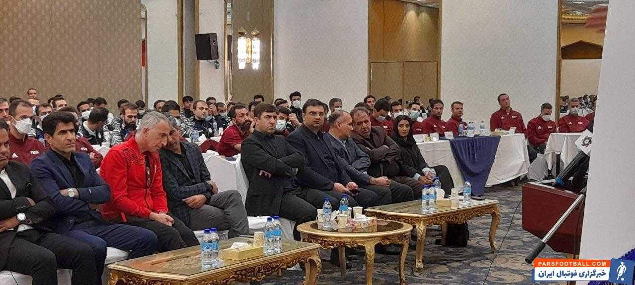 برگزاری کلاس های دانش افزایی برای داوران فوتبال ایران