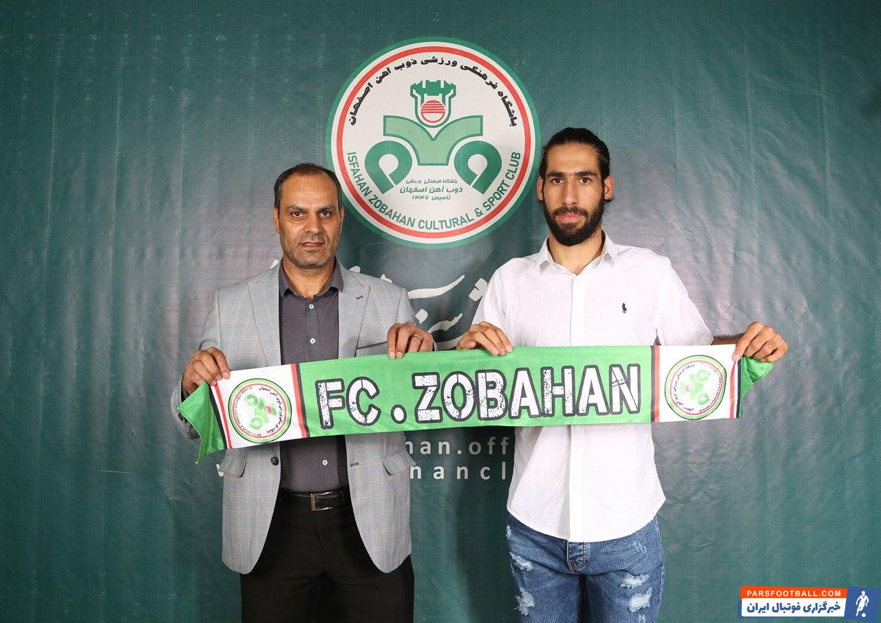 عقد قرارداد 2 ساله نادر محدی با ذوب آهن