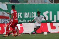 آلومینیوم و پرسپولیس