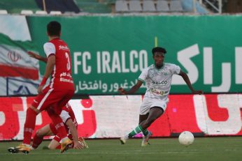 آلومینیوم و پرسپولیس