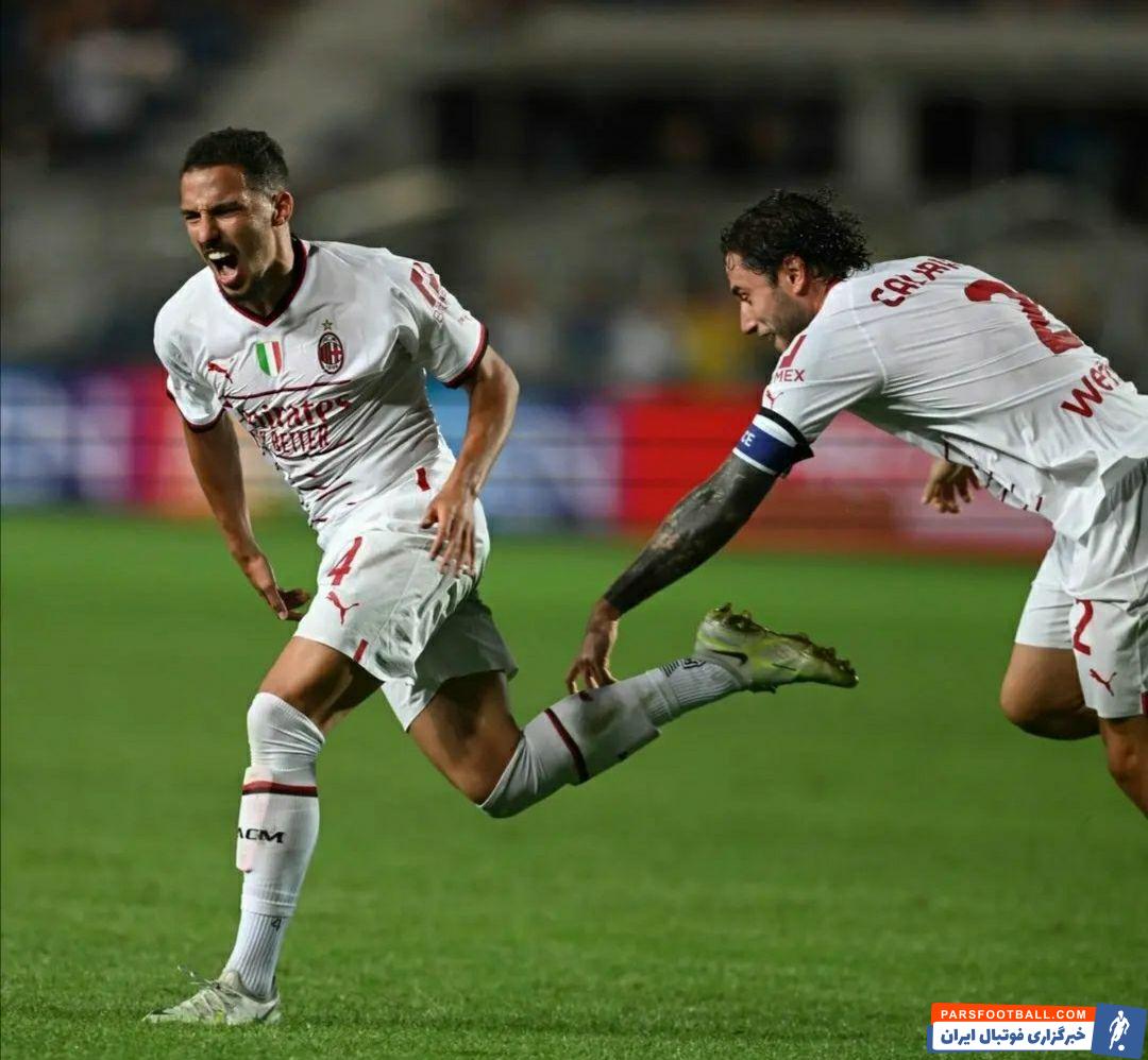 تساوی 1 بر 1 آتالانتا و میلان در هفته دوم سری آ