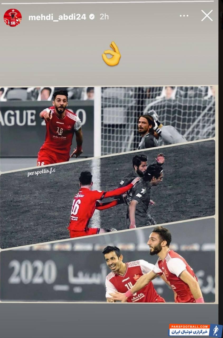 خط و نشان مهاجم پرسپولیس با سه گل تاریخی