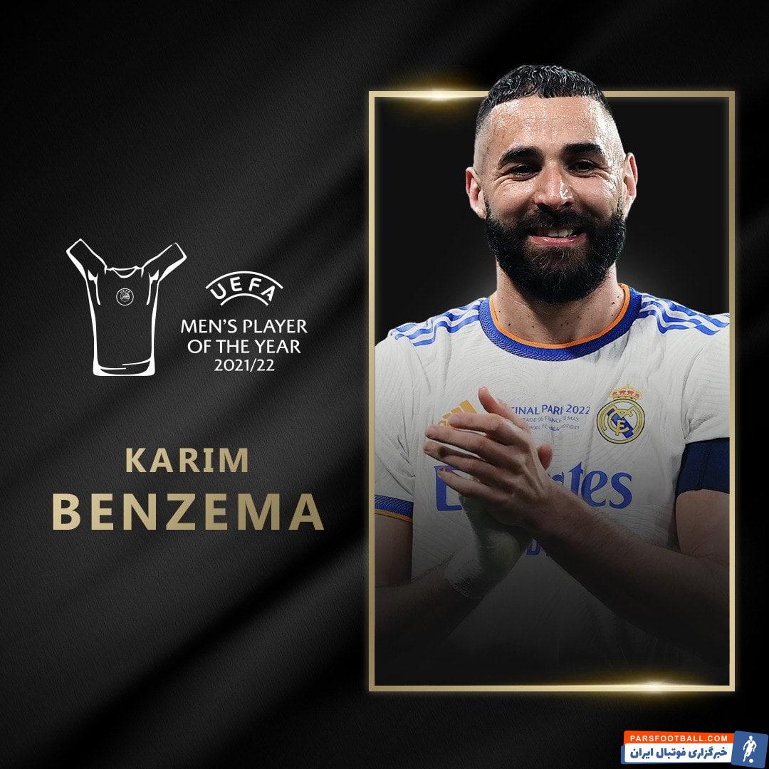 کریم بنزما و الکسیا پوتیاس بهترین بازیکنان مرد و زن سال اروپا