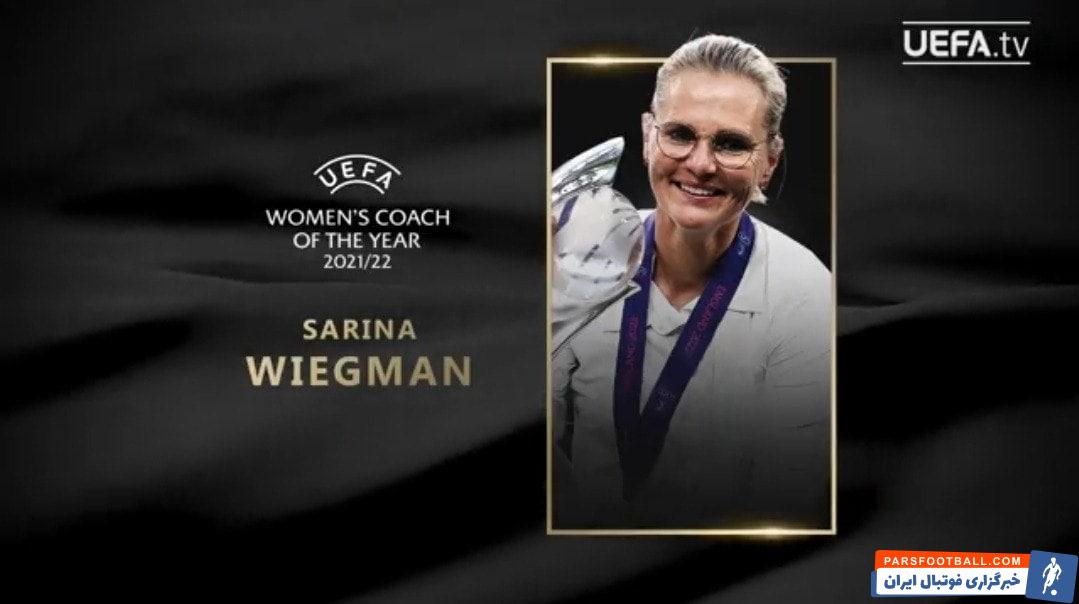 کارلو آنچلوتی و سارینا ویگمن