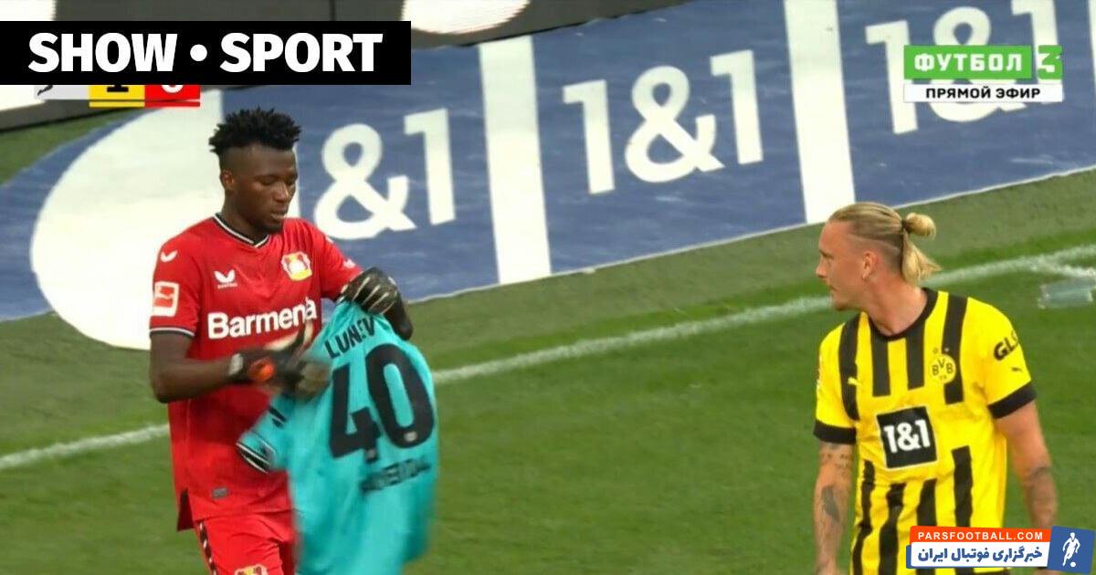 سردار آزمون در بایرلورکوزن