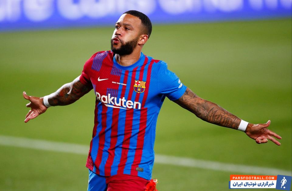 ممفیس دپای در یوونتوس