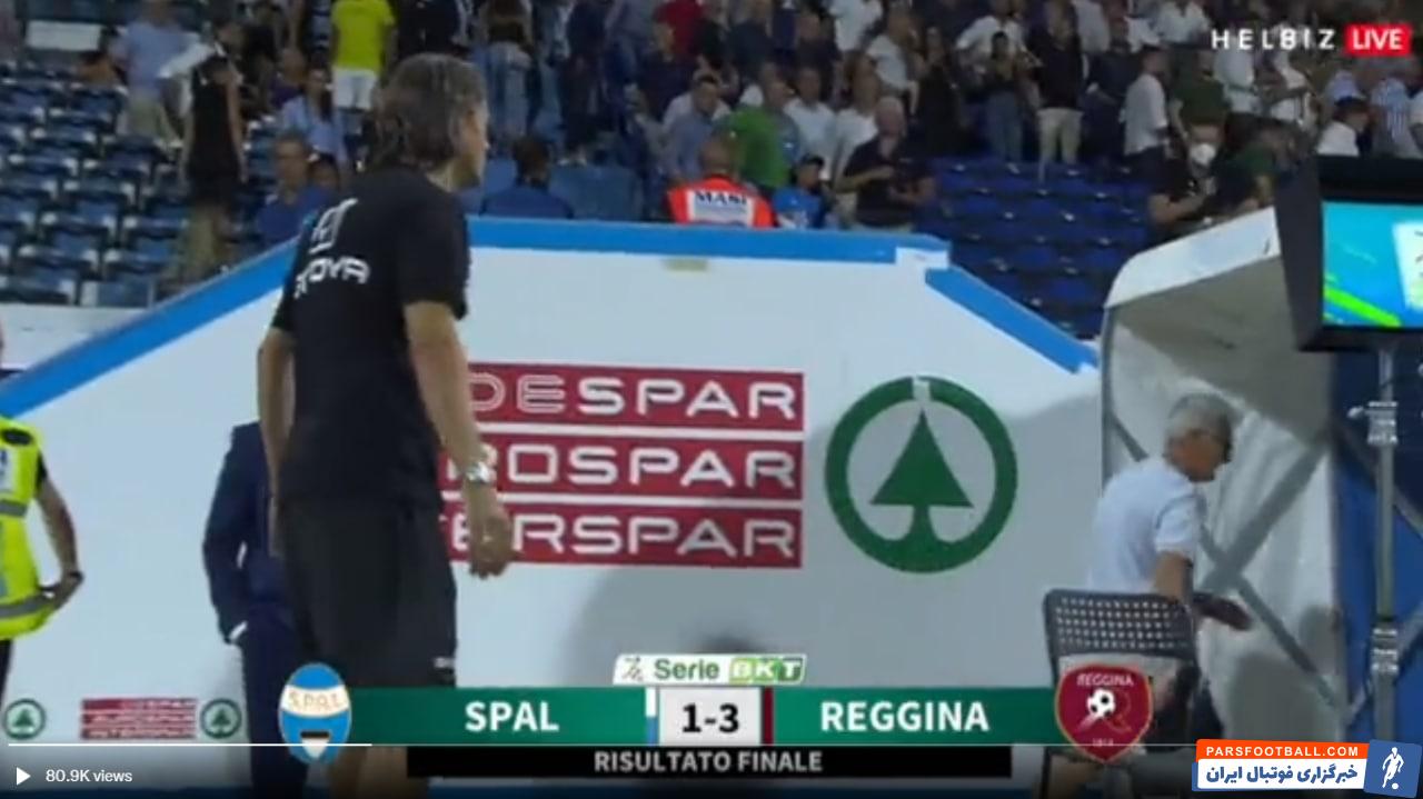 درگیری مربیان اسپال و رجینا در رقابت های سری B ایتالیا