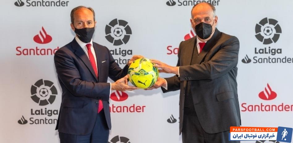 توافق لالیگا با شرکت EA Sports برای عقد قرارداد