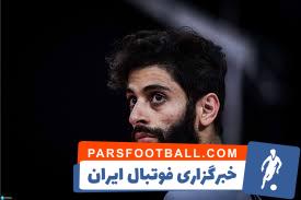 میلاد عبادی پور در تیم ملی