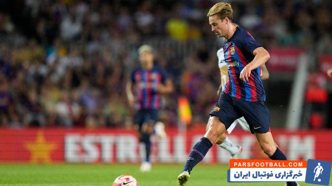 دی یونگ و بایرن مونیخ