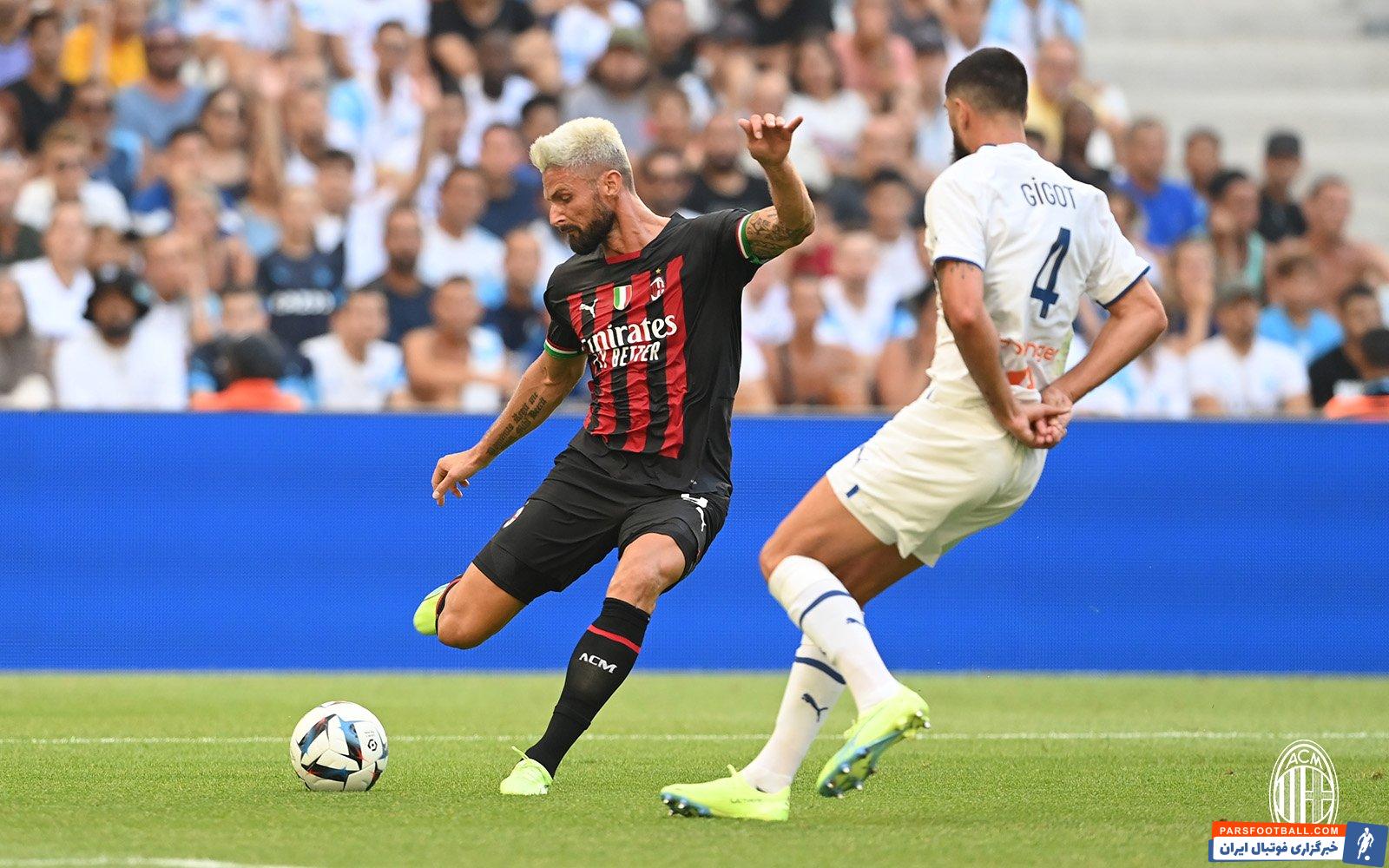 پیروزی آث میلان برابر مارسی در دیداری دوستانه