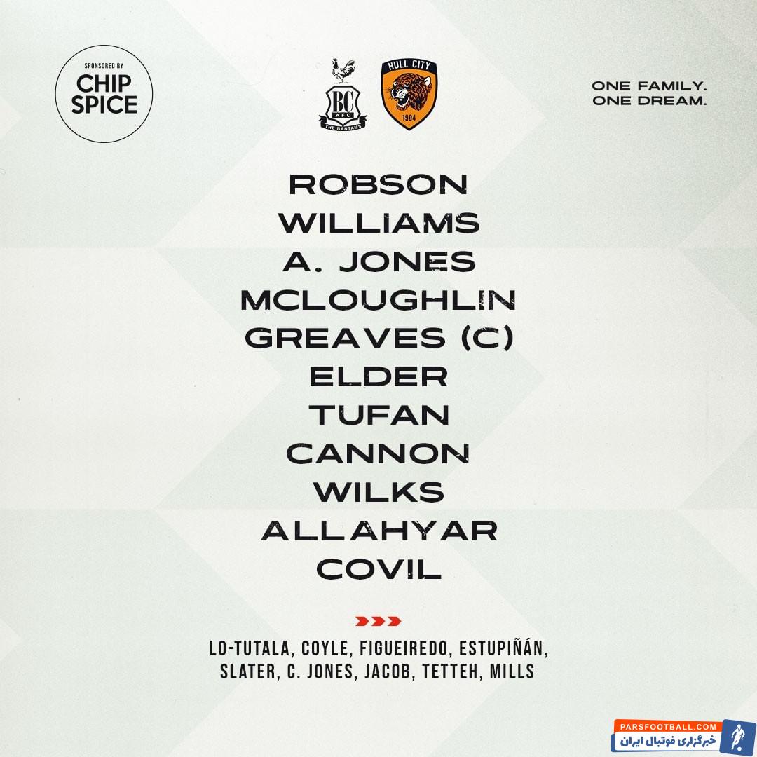 تجربه جدید اللهیار صیادمنش در جام اتحادیه انگلیس