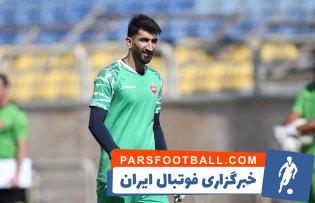 کلین شیت علیرضا بیرانوند