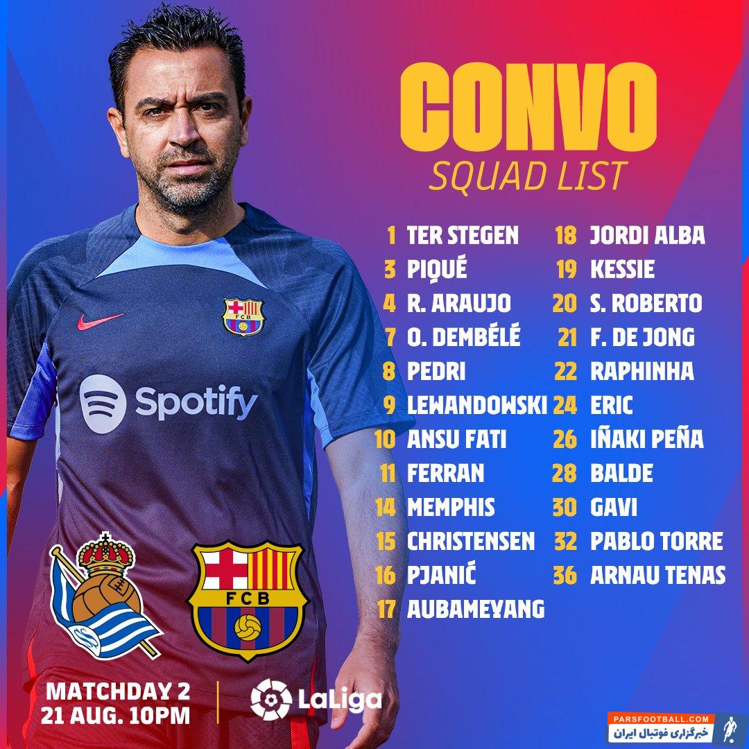 ژول کنده در بارسلونا