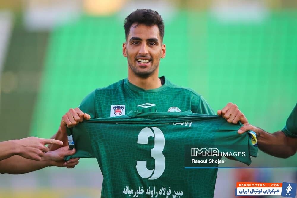 سعید باقرپسند در ذوب آهن