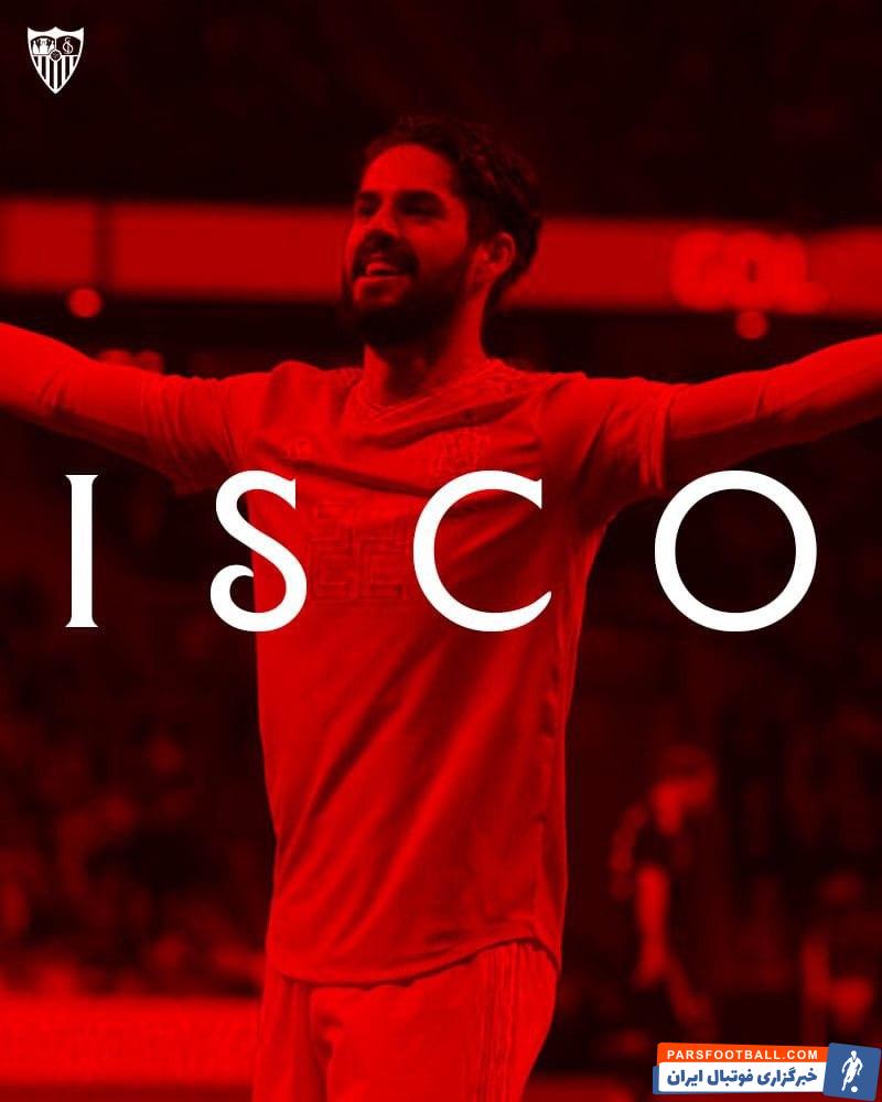 ایسکو در سویا