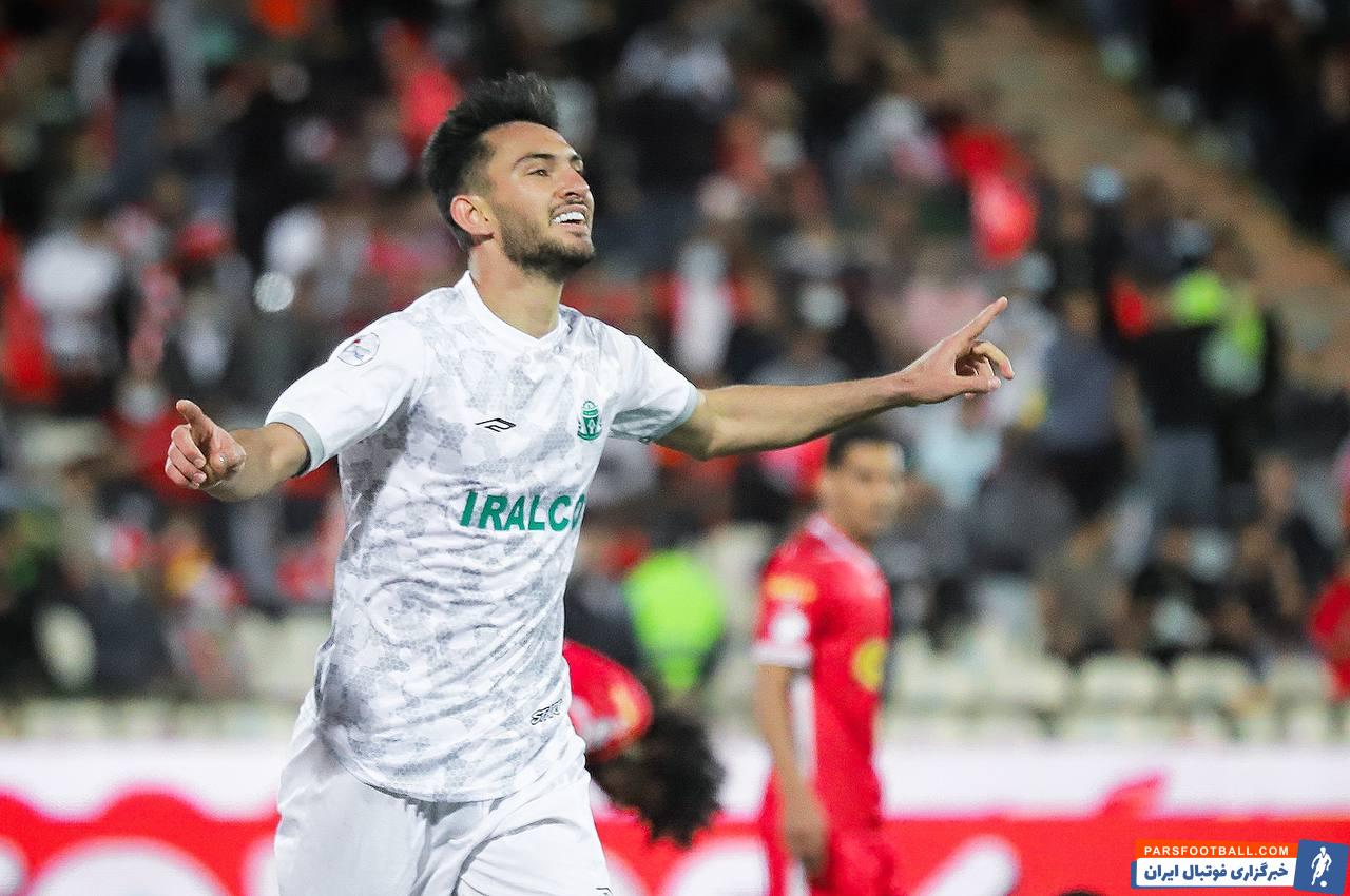 محمدرضا آزادی و پرسپولیس