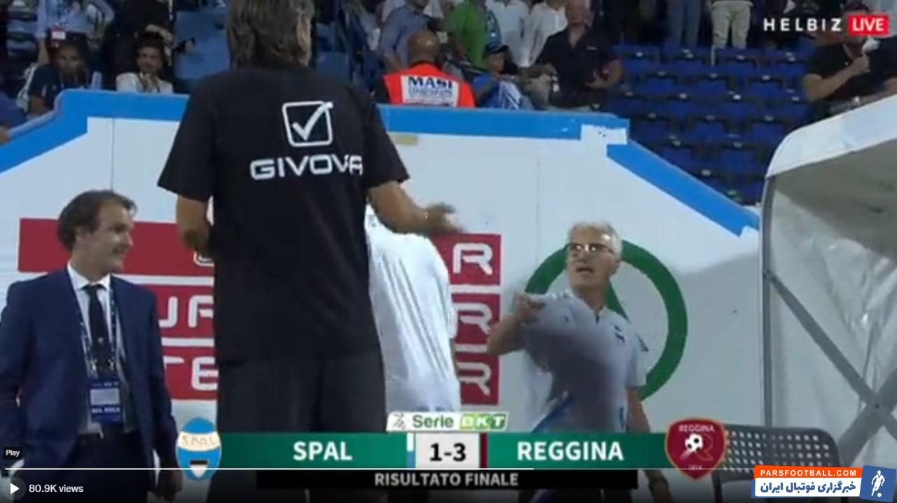 درگیری مربیان اسپال و رجینا در رقابت های سری B ایتالیا