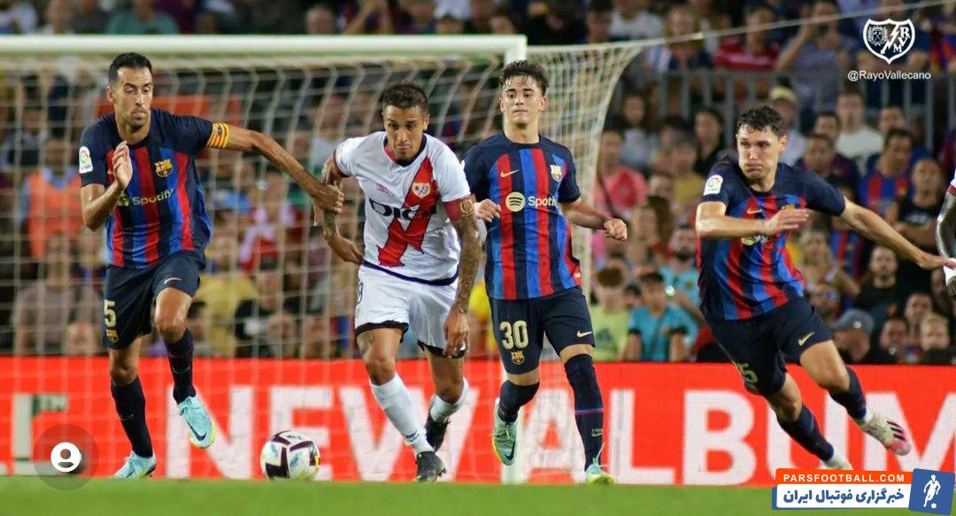 عملکرد ضعیف آرائوخو ، جوردی آلبا ، گاوی و عثمان دمبله در دیدار بارسلونا و رایووایه کانو