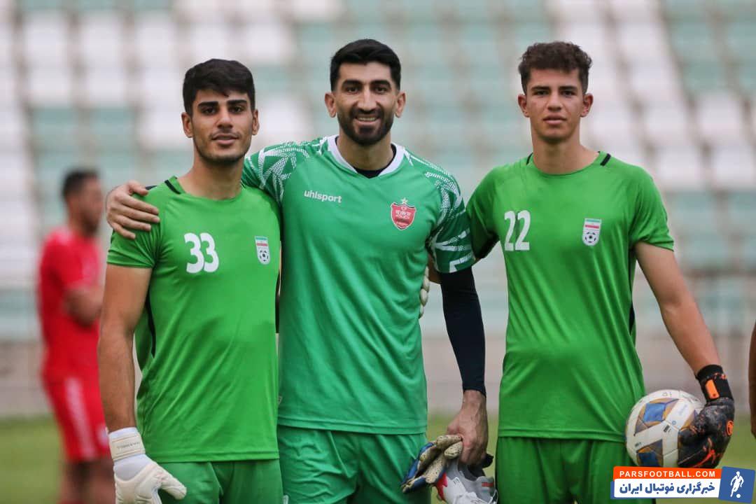 حضور علیرضا بیرانوند در کمپ تیم های ملی در کنار اعضای تیم ملی جوانان