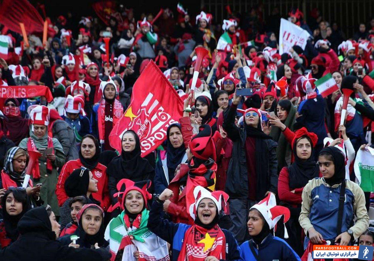 پرسپولیس