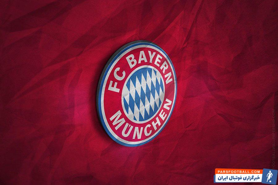 شادمانی بایرن مونیخ از خرید این بازیکن