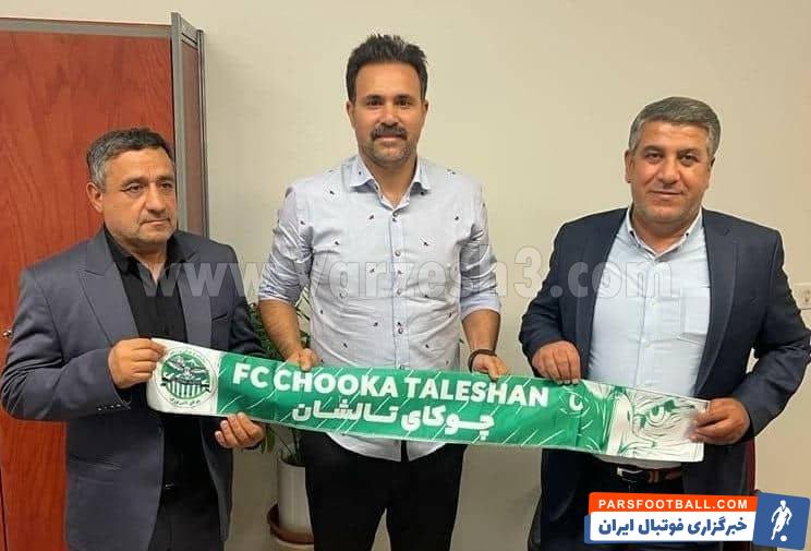 محمد نصرتی در چوکای تالش