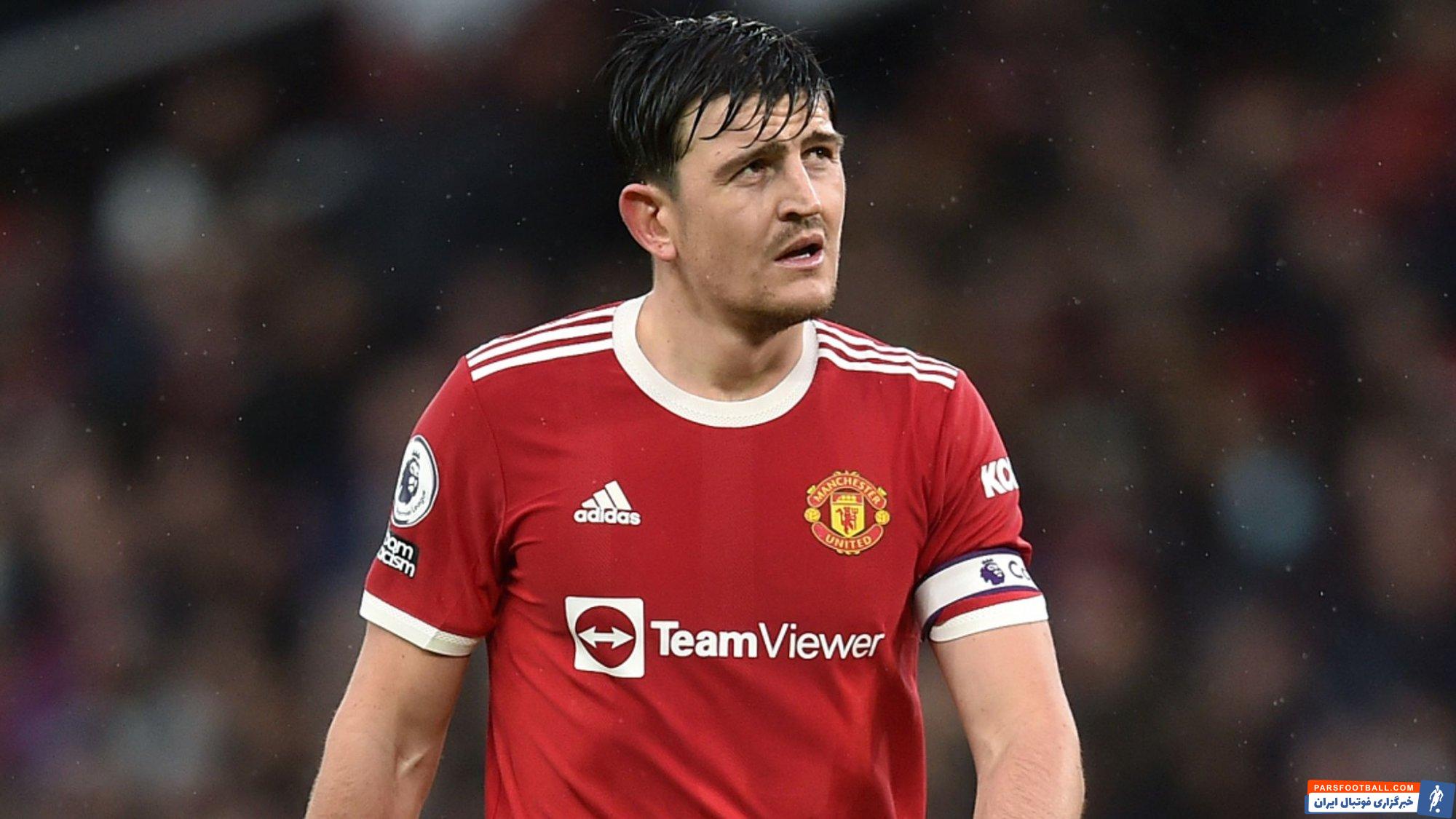 هری مگوایر در آستانه جدایی از منچستریونایتد