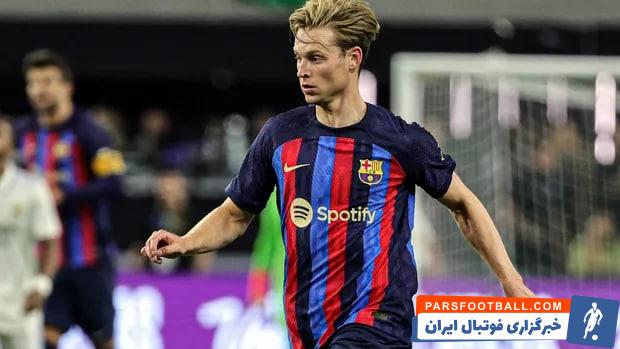 علاقه فرانکی دی یونگ به پیوستن به بایرن مونیخ