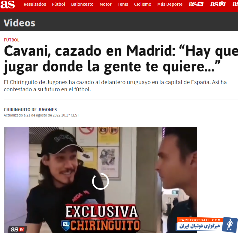 ادینسون کاوانی در لالیگا