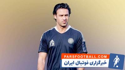 فرهاد مجیدی از خرید جدید تیمش رونمایی کرد